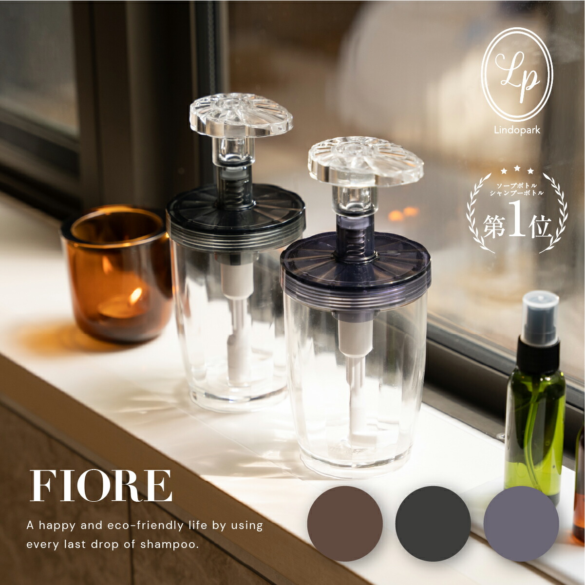 楽天市場】ネセクト シャンプーボトル ディスペンサー 大容量650ml 3本