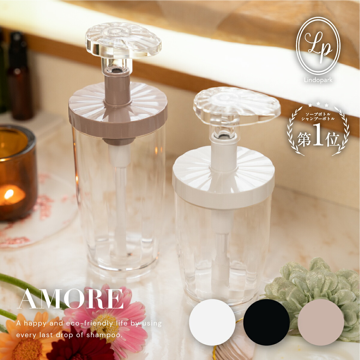 楽天市場】Canis. キャニスソープディスペンサー 単品 480ml