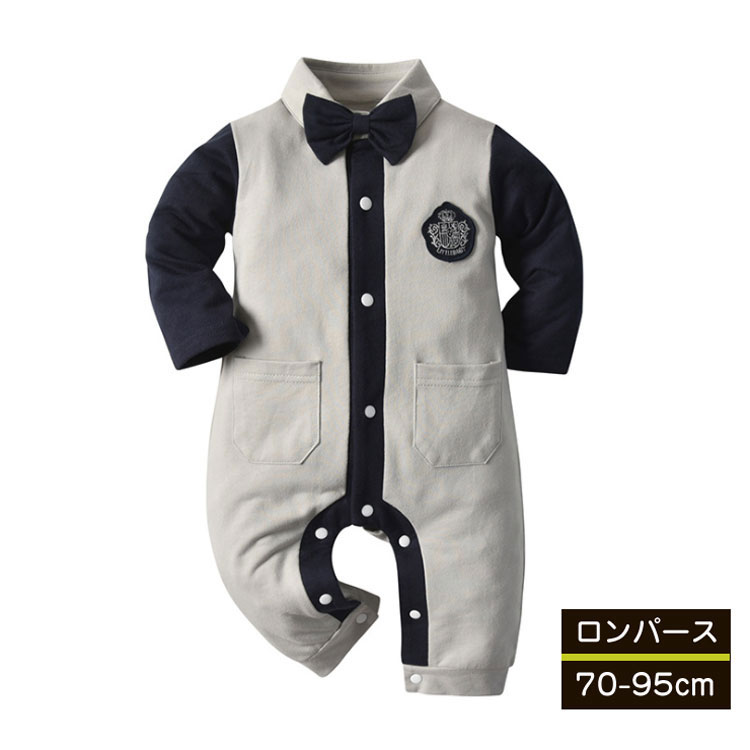 楽天市場 子供フォーマル スーツ ロンパース 百日祝い 子供服 男の子 ベビー フォーマル スーツ ロンパース カバーオール 赤ちゃん 紳士風 子供 蝶ネクタイ キッズ カバーオール おしゃれ 出産祝い 結婚式 誕生日 お食い初め お宮参り 初節句 Kira