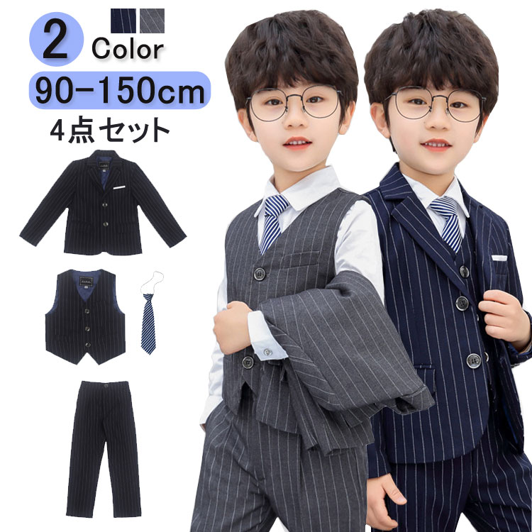 【楽天市場】子供服 フォーマル スーツ 男の子 子供 スーツ 男の子 
