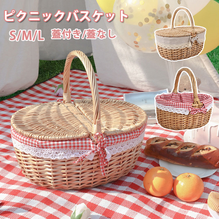 optima 英国製ピクニックバスケット ヴィンテージ 美品  お花見 キャンプ 2025年最新】optima ピクニックの人気アイテム - メルカリ