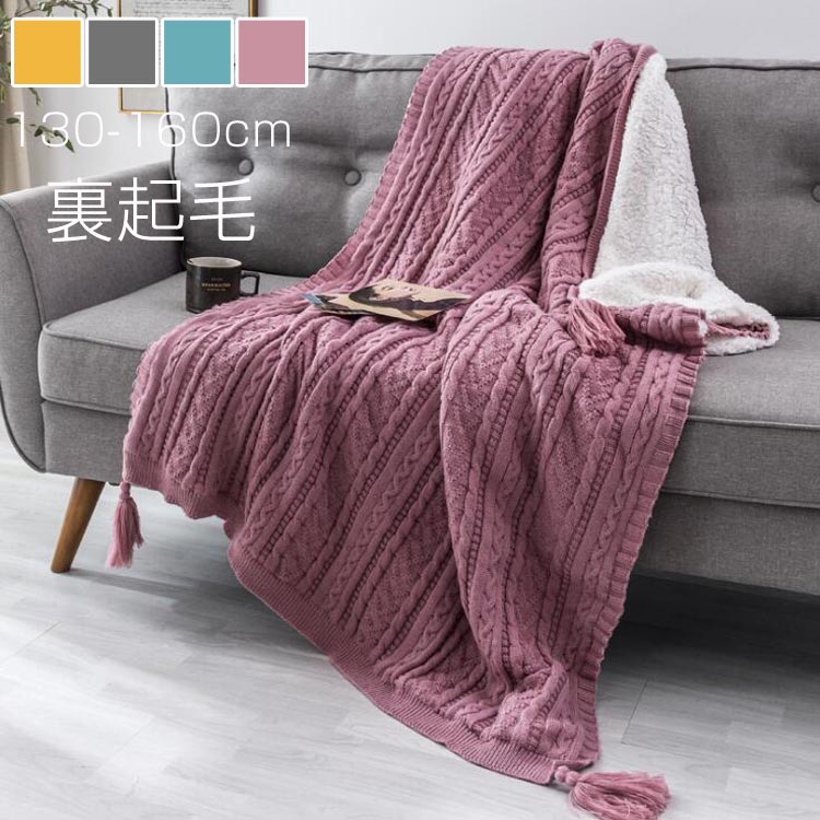 ブランケット 裏起毛 毛布 北欧風 ブランケット おしゃれ マルチカバー タオルケット ニット 膝掛け ソファー ベッド かけるだけ オフィス 車中 エステ カフェ 会社 冬用ベッドカバー オールシーズン ひざ掛け 大判 ソファーカバー 冷房対策 もこもこ Educaps Com Br
