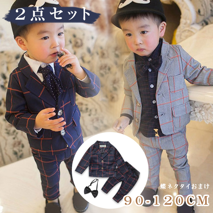 パンツ フォーマルスーツ キッズスーツ 男の子 子供服 セットアップ