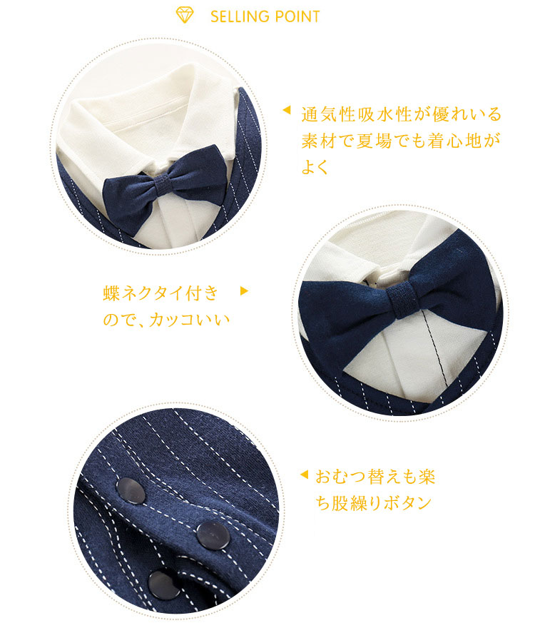 楽天市場 子供服 フォーマル 男の子 ベビー フォーマル スーツ ベビー服 ロンパース カバーオール 赤ちゃん 子供 キッズ ベビー フォーマル 出産祝い 結婚式 誕生日 お宮参り お食い初め 60 70 80 90 Kira