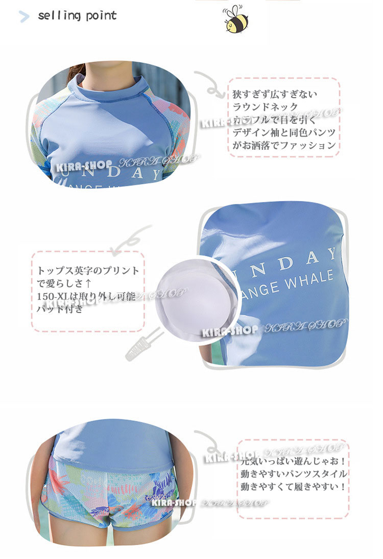 楽天市場 2点セット 女の子 水着 体型カバー スクール水着 スポーツウエア トップス パンツ キッズ 水着 セパレート 子供 水着 スイムウェア レデイーズ 水着 タンキニ ジュニア 女の子 ガールズ ジュニア 子ども用 小学生 みずぎ おしゃれ スイミング プール 140 150