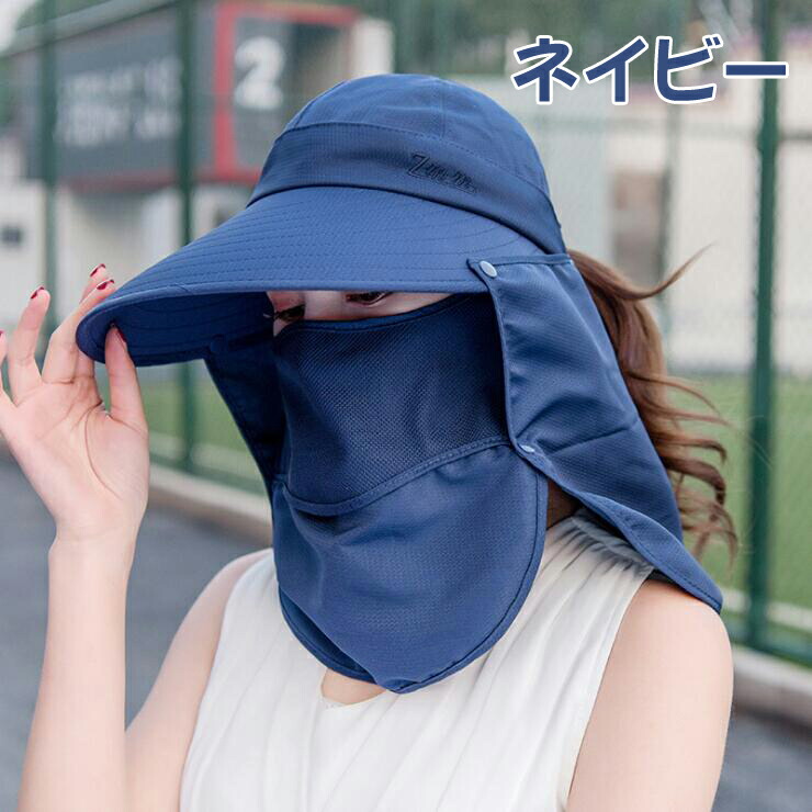 【楽天市場】レディース 日焼け防止 帽子 マスク 飛沫防止 サンバイザー UV 折りたたみ UVカット帽子 自転車 日焼け 対策 紫外線対策用