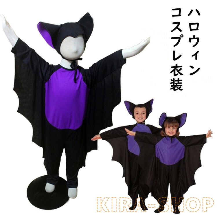 イベント ハロウィン 子供 かわいい つなぎ 仮装 ハロウィン衣装 キャラクター Kira ハロウィンバット 赤ちゃん パーティー きぐるみ コスプレ ハロウィン衣装 変装 キッズ コウモリ コスプレ コスプレ衣装 ハロウィン 子供 こうもり衣装 オールインワン ベビー イベント ハロウィン 子供 かわいい つなぎ 仮装 ハロウィン衣装 キャラクター Kira ハロウィンバット 赤ちゃん パーティー きぐるみ コスプレ ハロウィン衣装 変装 キッズ コウモリ コスプレ コスプレ衣装 ハロウィン 子供 こうもり衣装 オールインワン ベビー