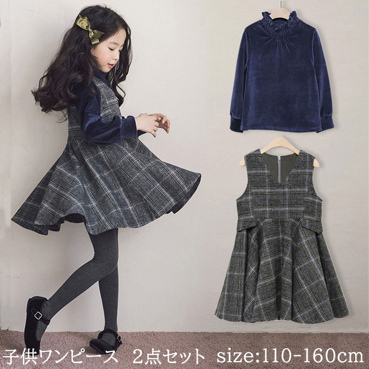 楽天市場 子供ドレス ワンピース 女の子 2点セット 重ね着 ブラウス スカート 入学式 子供 ドレス 女の子 キッズ 卒園式 卒業式 フォーマル ワンピース 子供服 ドレス ピアノ 発表会 七五三 110 1 130 140 150 160 Kira