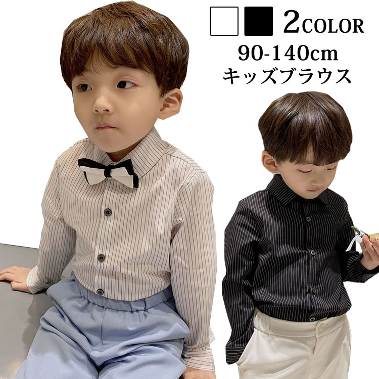 楽天市場】子供服 男の子 シャツ キッズ チェック柄 ブラウス ジュニア 長袖 薄手 春秋 綿100％ ワイシャツ トップス カジュアル お出かけ  普段着 通園 通学 110/120/130/140/150/160cm : KIRA