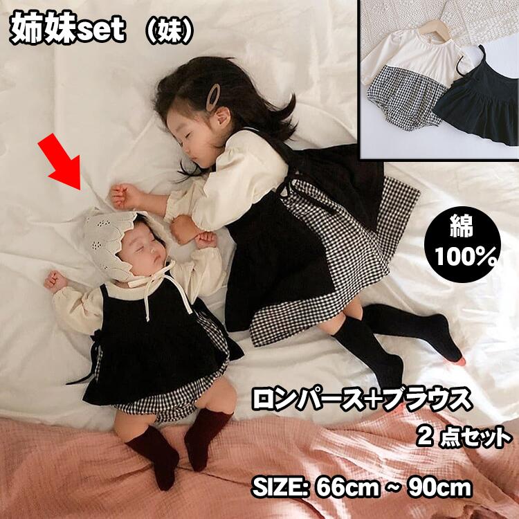 楽天市場】子供 ワンピース ブラウス 2点セット ドレス 女の子