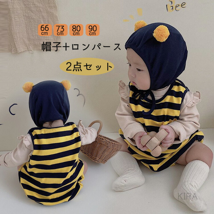 子ども みつばち ロンパース ベビー ハチ 蜂 おむつ キッズ  赤ちゃん 子ども みつばち ロンパース ベビー ハチ 蜂 おむつ キッズ