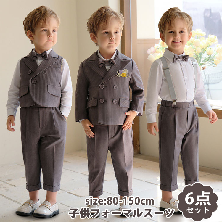 （ちびおおかみ）ミキハウス キッズ用スーツ上下（卒園入学式　七五三など） 楽天市場】男の子 子供スーツ フォーマル 七五三 入学式 スーツ