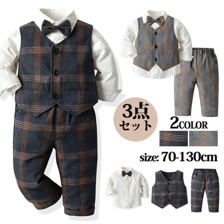 SALE／86%OFF】 子供 フォーマルスーツ 3点セット 男の子 蝶ネクタイ付き キッズ スーツ おしゃれ ベビー服 七五三 入園式 お宮参り  長袖 チェック柄 子供服 ブレザー シャツ ベストパンツ 卒園式 タキシード風 結婚式 兄弟お揃い 誕生日写真撮影 70 80 90 100 110  120 ...