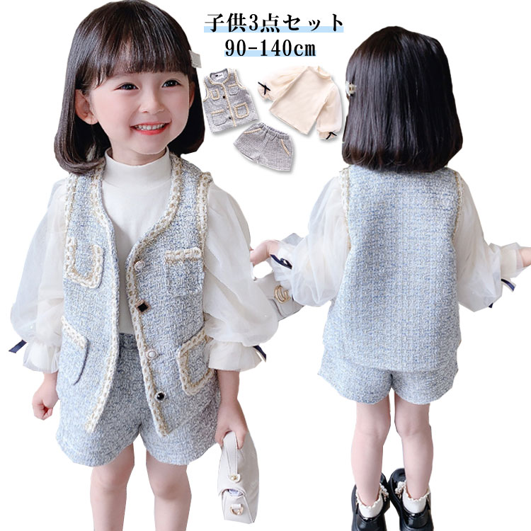 子供服 フォーマルスーツ 女の子 入学式 卒業式 スーツ キッズ 女の子 卒園式 七五三 子供 スーツセット ボレロ パンツ セレモニースーツ キッズ ブラウス ハーフパンツ ベスト 結婚式 子供服 キッズ フォーマル キッズ 卒業式 ピアノ 発表会 90 100 110 1 130 140