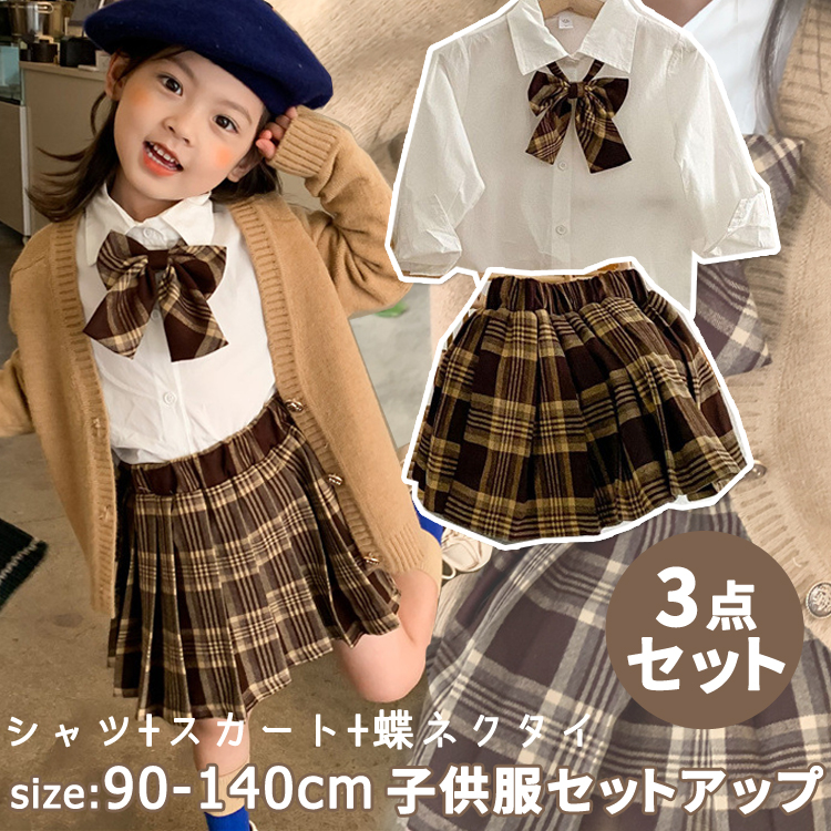 グローバルワーク　キッズ　チェックスカート　女の子　140 秋服