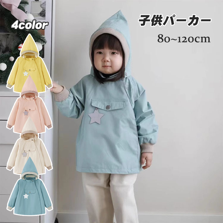 楽天市場】子供服 キッズ アウター パーカー ベビー 動物柄