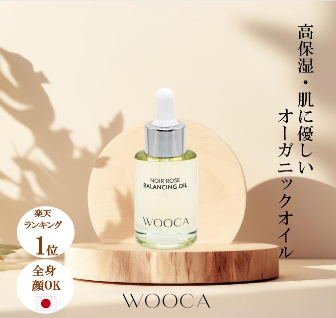 楽天市場】【楽天1位/オーガニック フェムケア オイル】国産