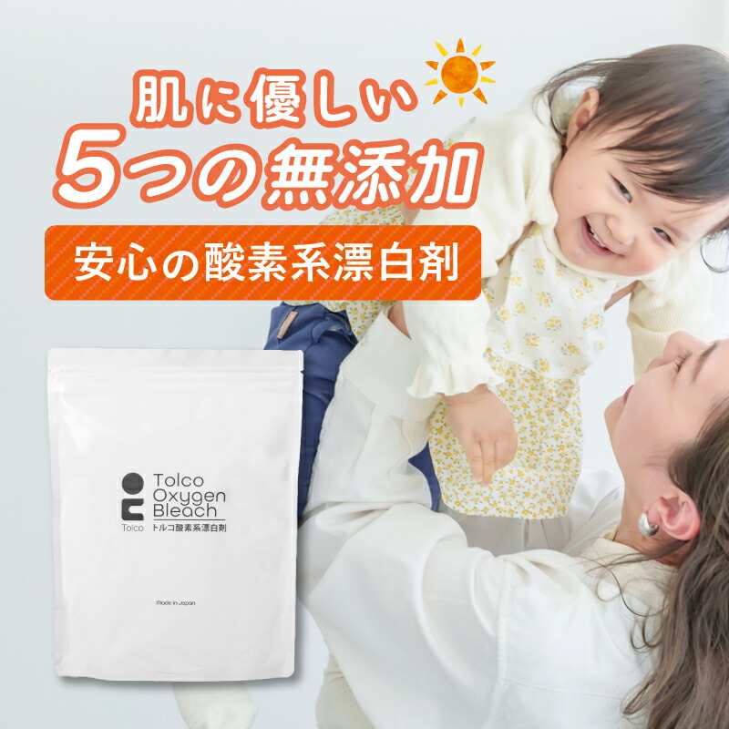 大洗い濯ぎ特集