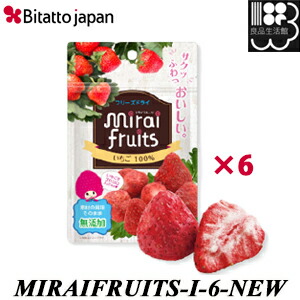 楽天市場 ミライフルーツいちご 完全無添加 フリーズドライ ビタミンc 食物繊維 Miraifruit 未来果実 ドライフルーツ コンビニ受取対応商品 ゆうパケット発送 良品生活館 Woodbell