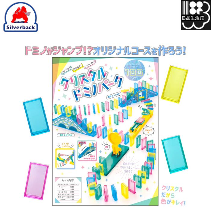 楽天市場】知育玩具のシルバーバック【パタパタ!カタカタ!ジャンプ