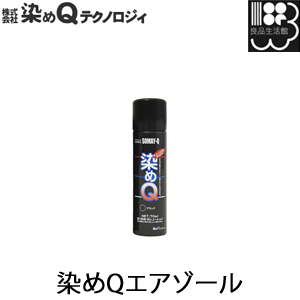 楽天市場 染めqエアゾール 70ml スプレー 染めqテクノロジィ 良品生活館 Woodbell