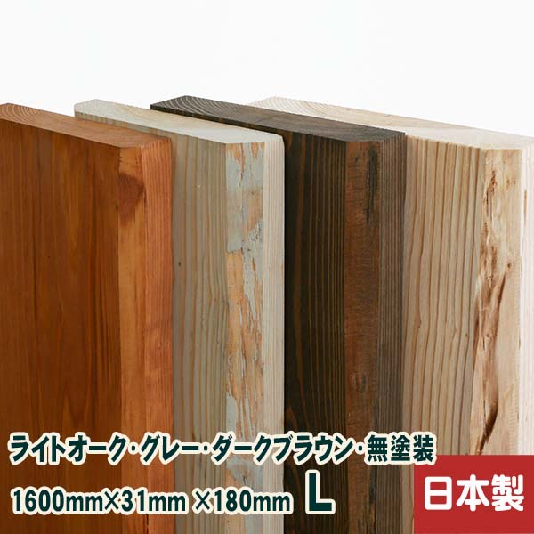 A-1437　国産ひのき　桧　耳付板　無垢材　DIY　テーブル等 楽天市場】国産桧 耳付き無垢板 節あり1700×60×540ミリ NO.33天