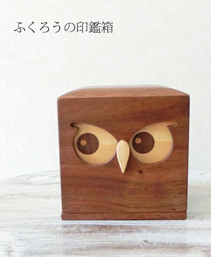 楽天市場】ドアベル ふくろう 木製 【 ドアメロディ ミニ 福来