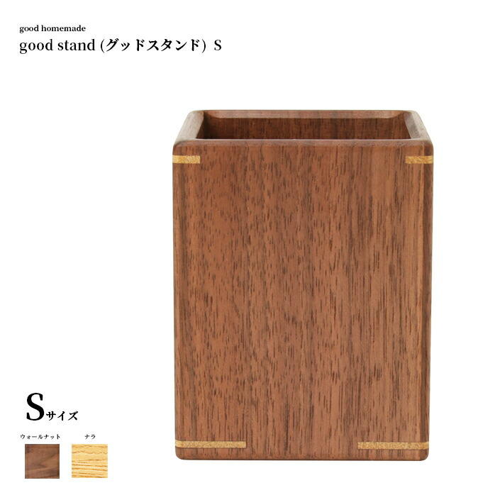 楽天市場】小引出し 木製 【 スライドケース A4-4 】 ドリィーミー