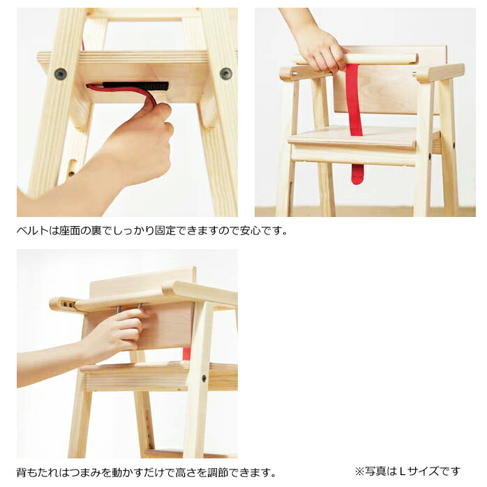 Wood L Baby Chair Wooden S 匠工芸旭川家具日本製家具 Baby Chair Wooden S 匠工芸旭川家具日本製家具