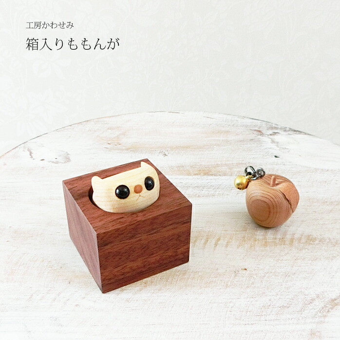 楽天市場】木彫り ふくろう ゆらりんこ ふくろう 小 うぃるびぃ工房