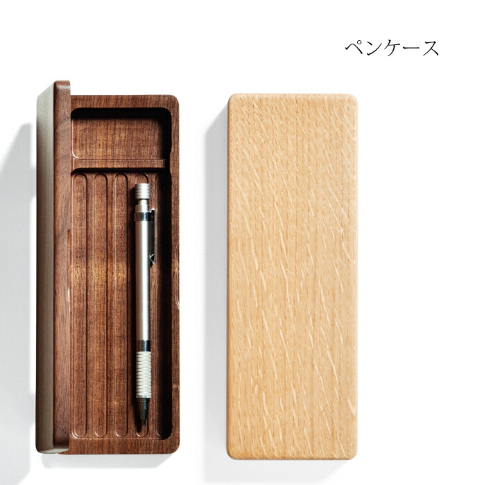 楽天市場 ペンケース 木製 木製 ペンケース L ササキ工芸 旭川 クラフト 木彫り 置物 のwood Life