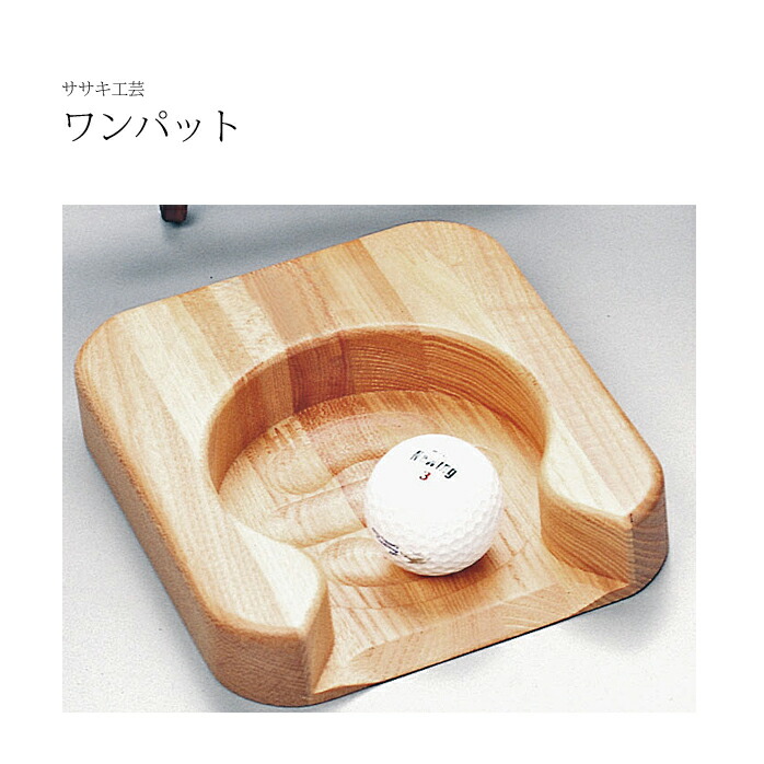 楽天市場】灰皿 (はいざら) 木製 【 木製 アッシュトレー 】 お洒落な