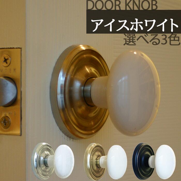 専用　クリスタルドアノブ【新品】エムテック社　台座ピューター♡ガラスノブ 楽天市場】クリスタル・ドアノブ バイオレット×CP【EMTEK