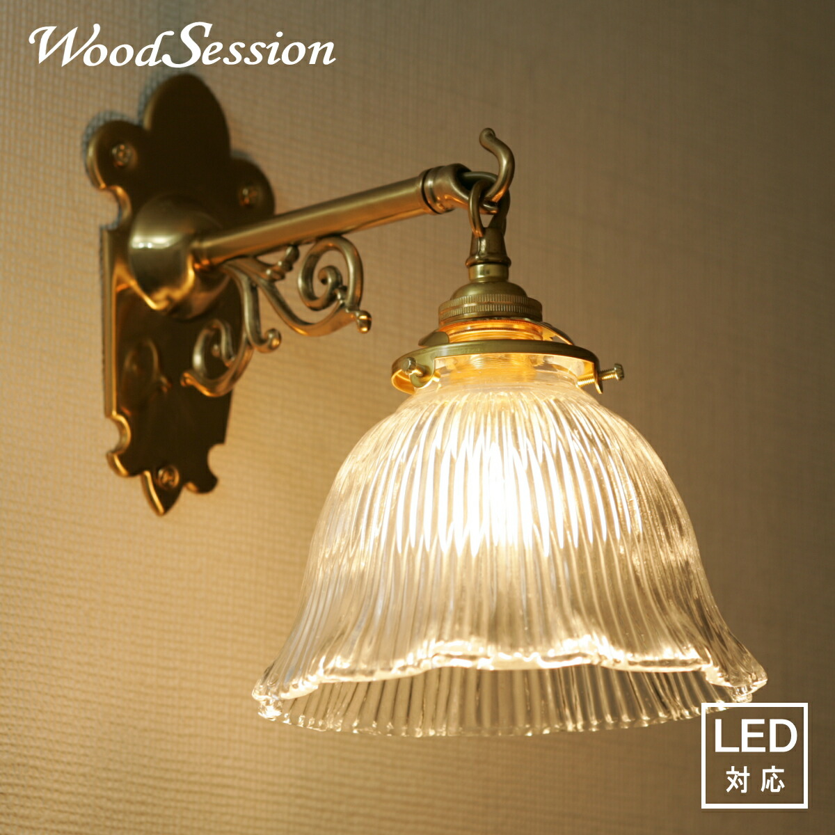 【楽天市場】【送料無料】 ブラケットライト 灯具 (CB2G)+ クリアガラス シェード (CW301)セット お洒落でモダン、リフォーム