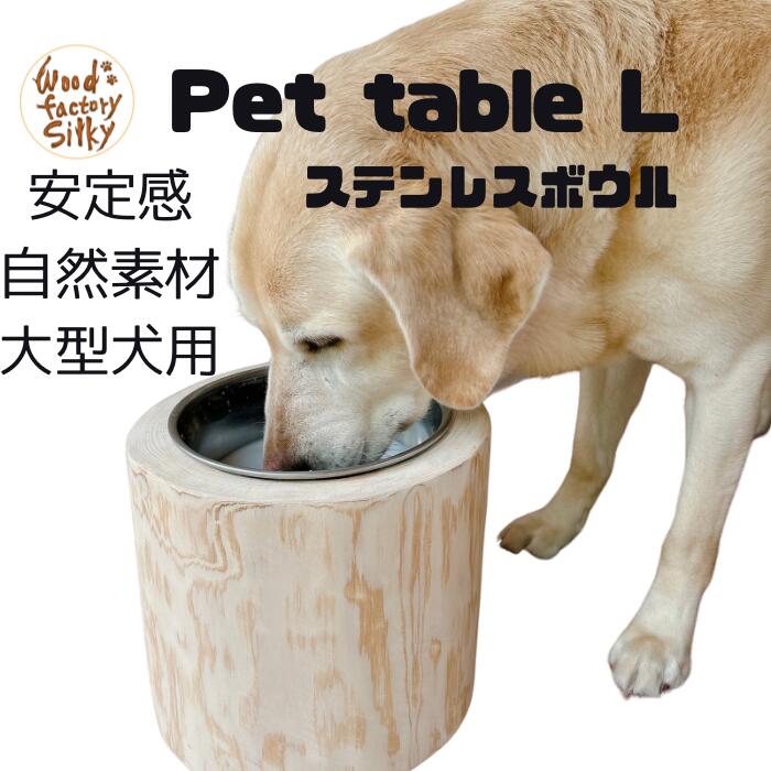 犬 用 安い 食器 安全