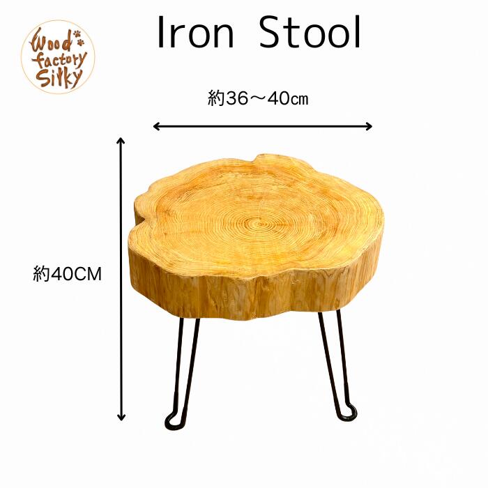 楽天市場】【Hinoki Wood Stool】 Mサイズ 檜 ひのき 丸太 椅子