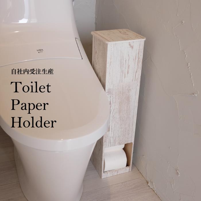 【楽天市場】取り出しやすいトイレットペーパーホルダー トイレットペーパーボックス 6個収納 トイレ用品 隙間に