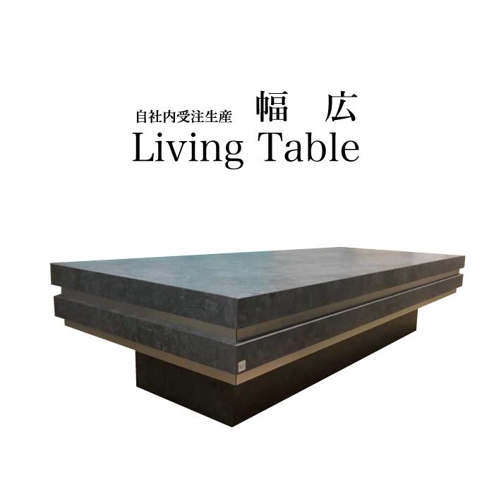 2024人気No.1の table_01_top.jpg センターテーブル・ローテーブル