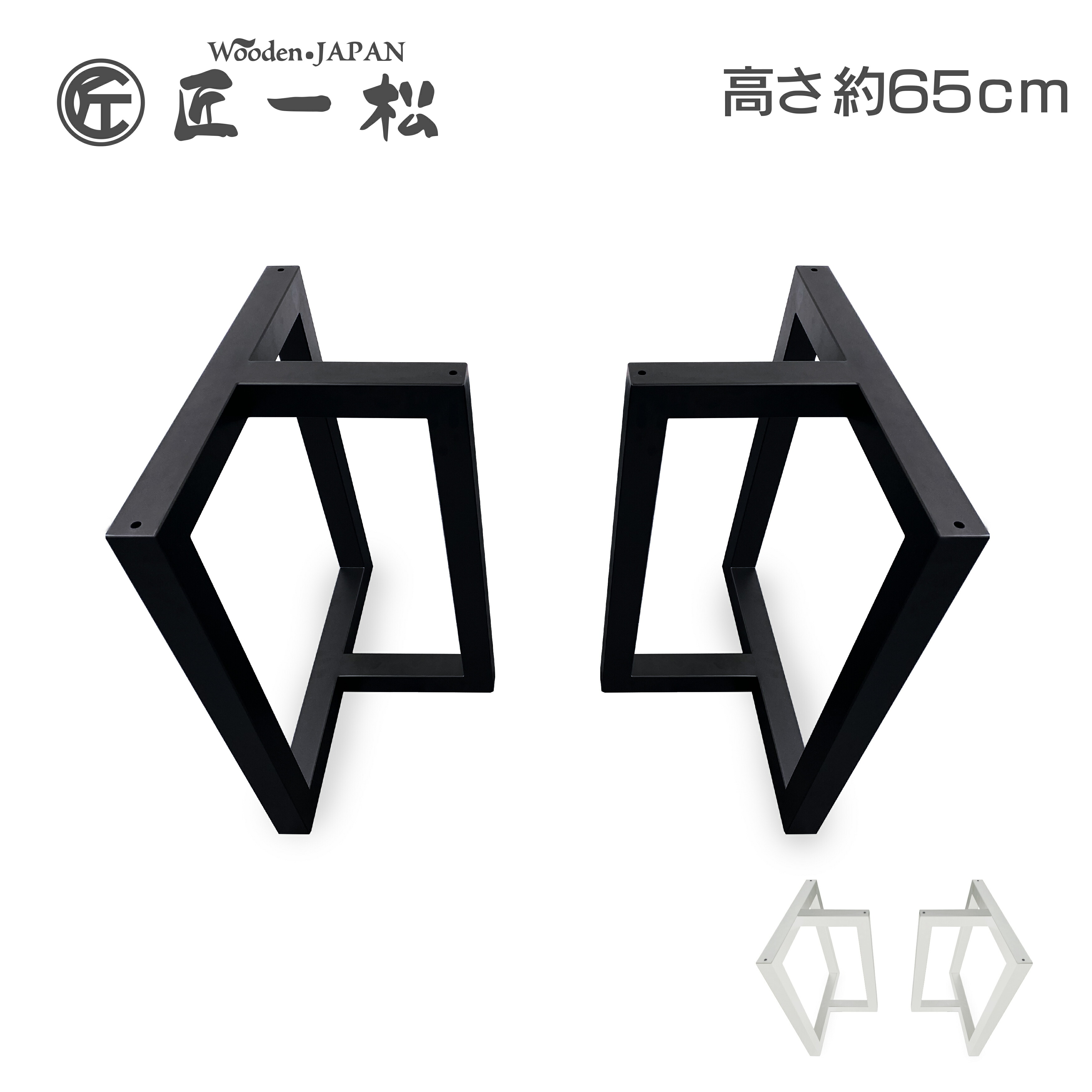楽天市場】10%offクーポン配布中 一枚板用脚 2本セット DIY