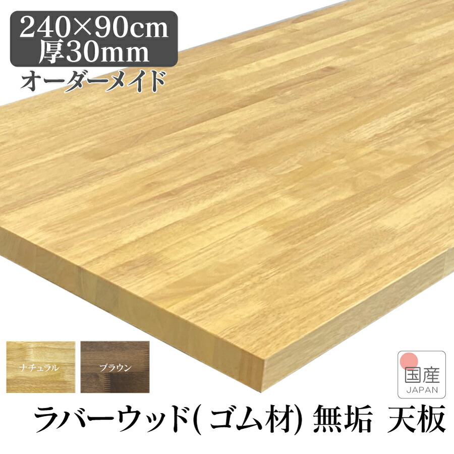 百貨店SALE × Wooden JAPAN 匠一松