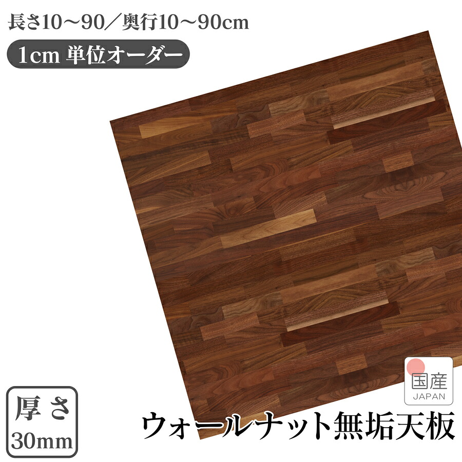百貨店SALE × Wooden JAPAN 匠一松