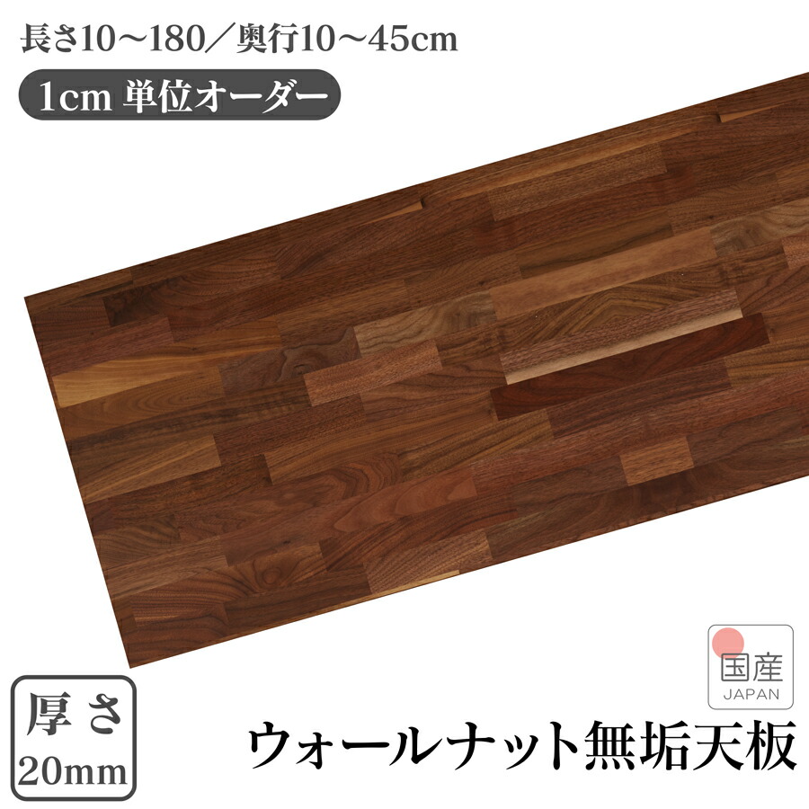 百貨店SALE × Wooden JAPAN 匠一松