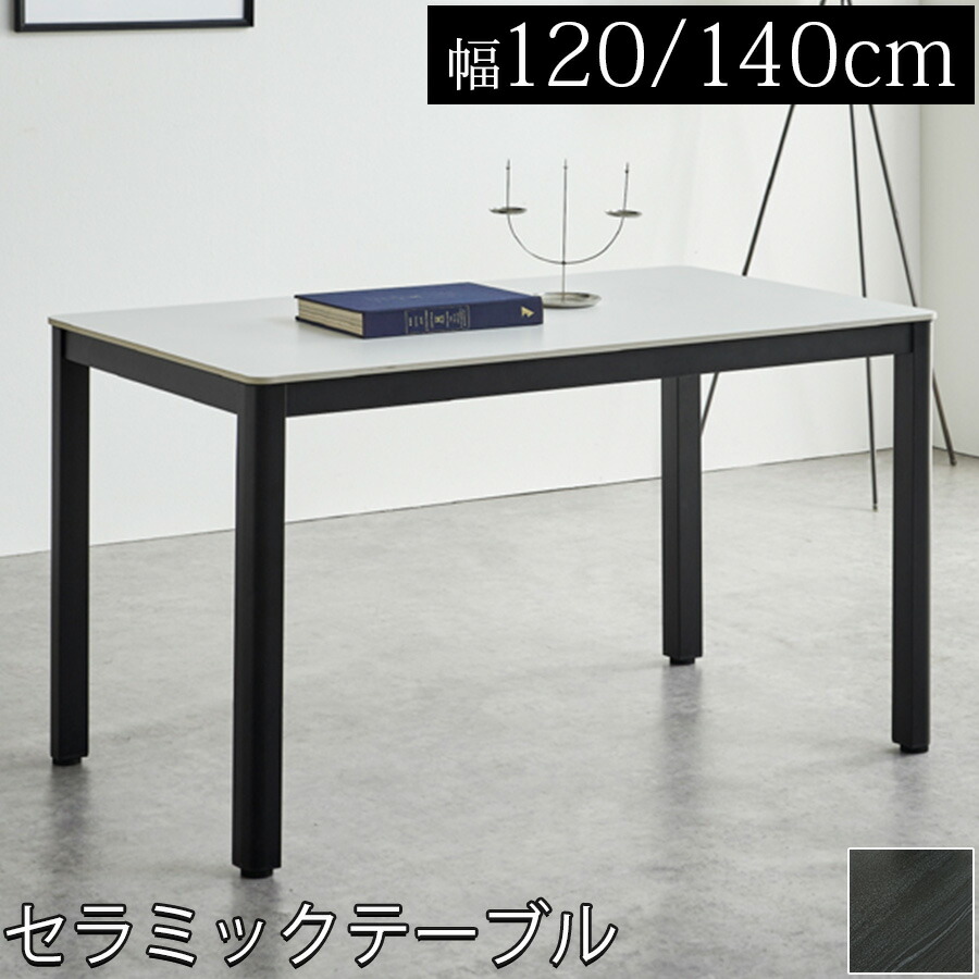 百貨店SALE × Wooden JAPAN 匠一松