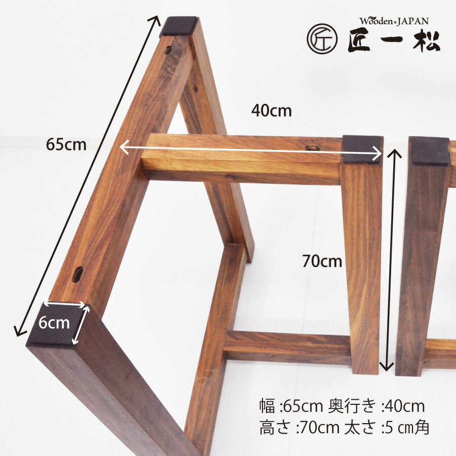 【楽天市場】木製ウォールナット脚 1枚板テーブル ダイニングテーブル ローテーブル 兼用 2脚セット T型 ウォールナット 2WAY パーツ