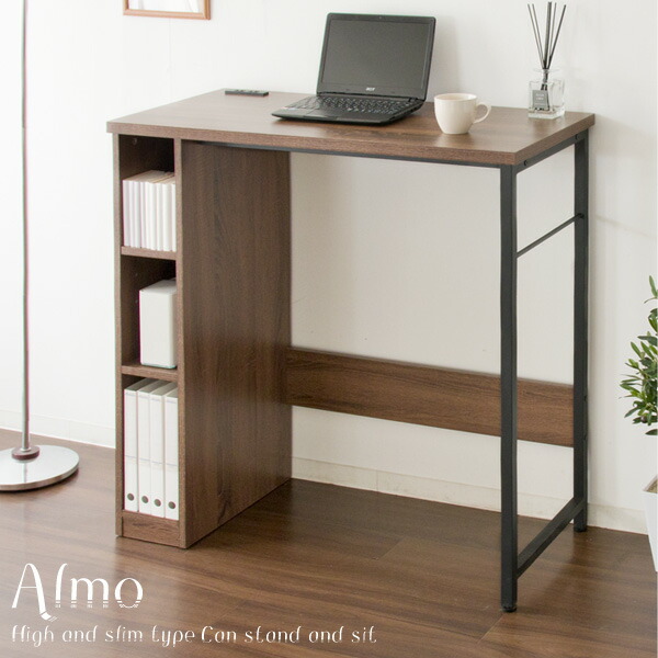 【ｸｰﾎﾟﾝ利用で10%OFF 10日1:59まで】スタンディングデスク Almo（オルーモ）【ハイデスク】 オフィス 机 木製 収納付きデスク【北海道・沖縄・離島以外送料無料】