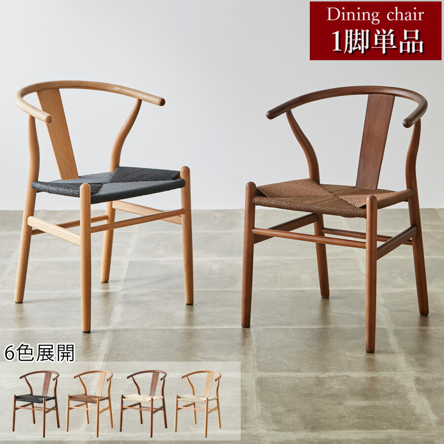 楽天市場】【クーポン利用で10%OFF 24日20時から】ダイニング