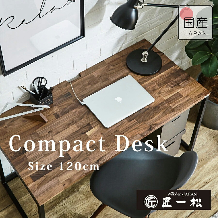 楽天市場】デスク 90cm ウォールナット 奥行40cm オーダー 学習