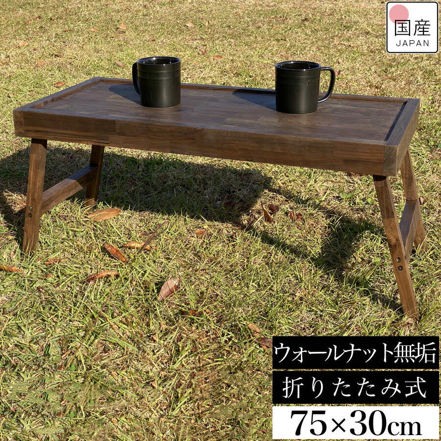 楽天市場】アウトドア 折りたたみ テーブル 折りたたみテーブル