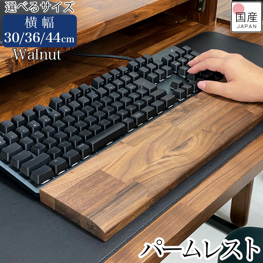楽天市場】【公式】 REALFORCE アルミ リストレスト テンキーレス
