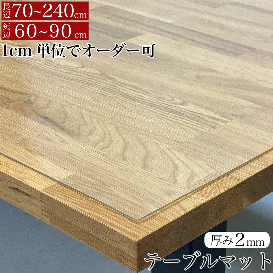 百貨店SALE × Wooden JAPAN 匠一松